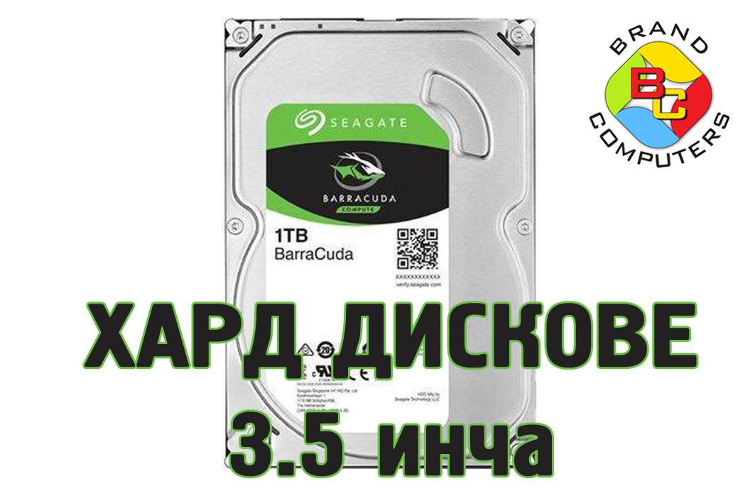 Хард дискове 3.50 inch